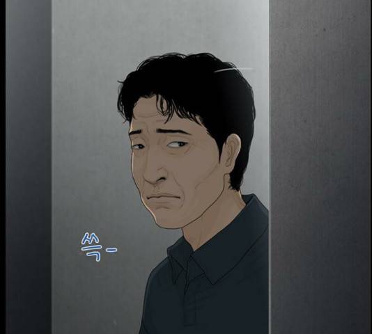 아도나이 146화 10