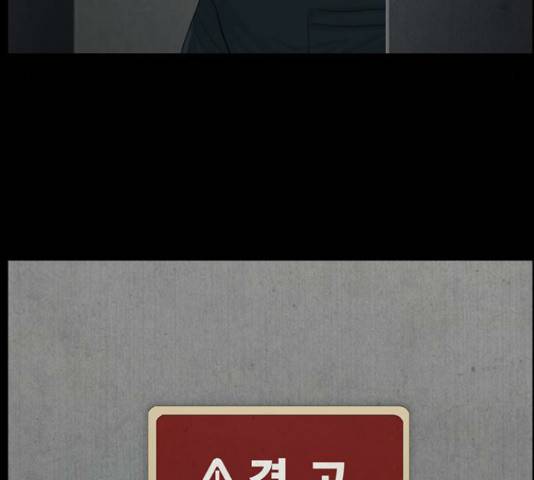 아도나이 146화 11