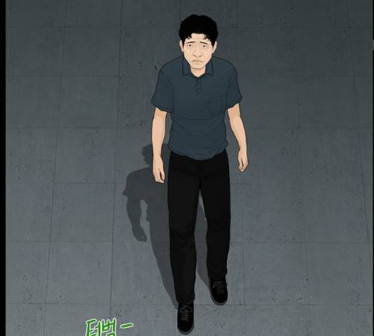 아도나이 146화 19