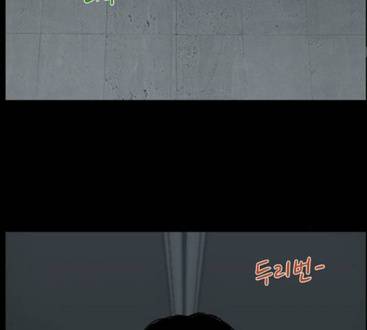 아도나이 146화 20
