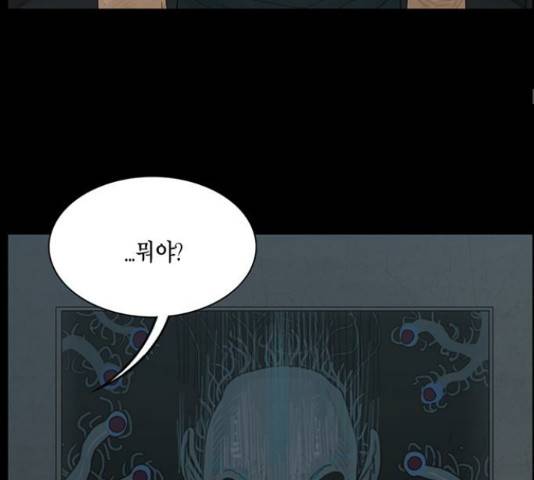 아도나이 146화 22