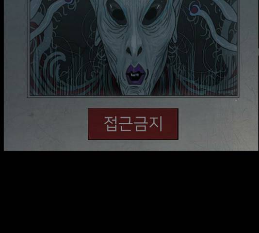 아도나이 146화 23