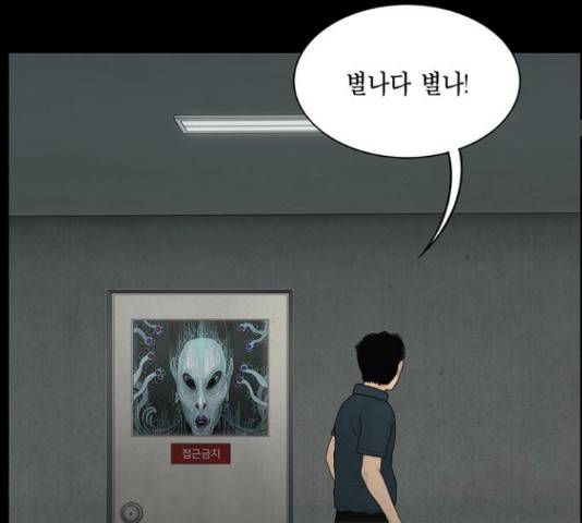 아도나이 146화 24