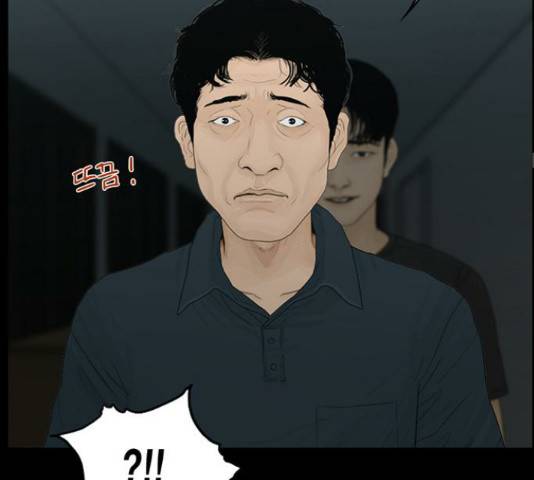 아도나이 146화 28