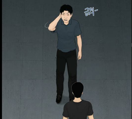 아도나이 146화 30