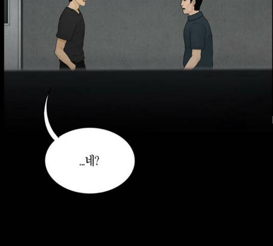 아도나이 146화 35