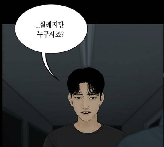 아도나이 146화 36