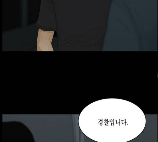 아도나이 146화 37