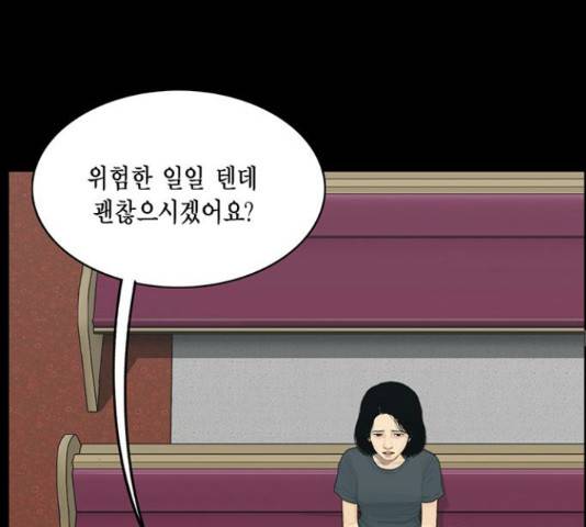 아도나이 146화 42