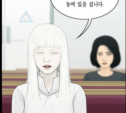 아도나이 146화 50