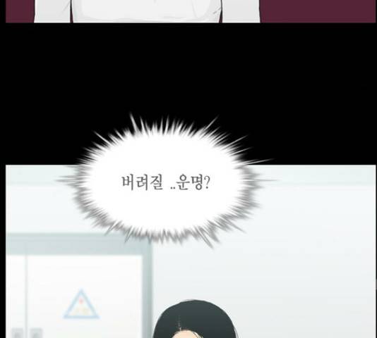 아도나이 146화 51