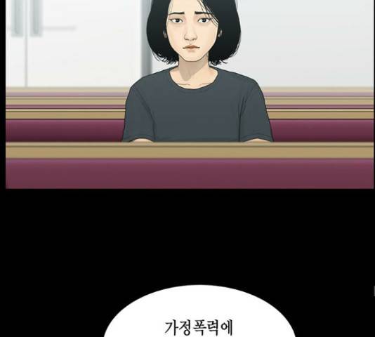 아도나이 146화 52