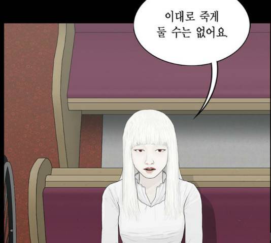 아도나이 146화 57