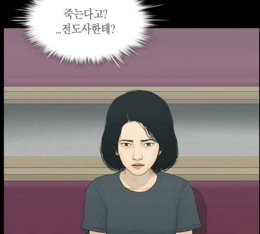 아도나이 146화 59