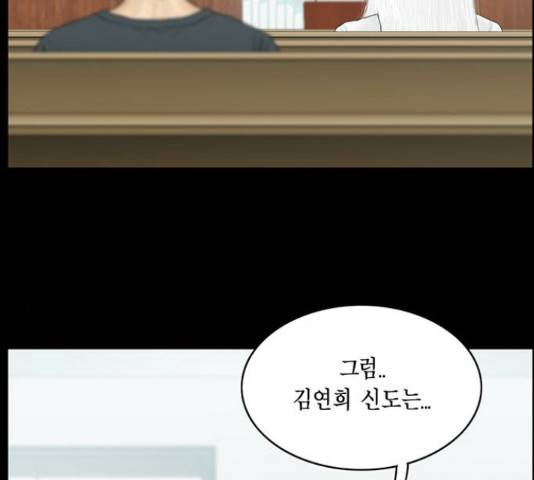 아도나이 146화 64