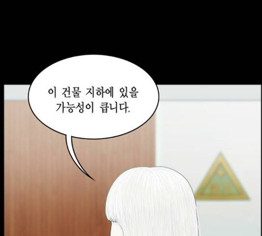아도나이 146화 66