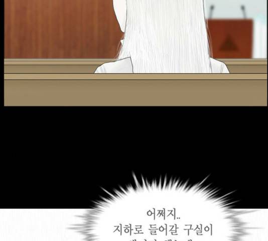 아도나이 146화 67