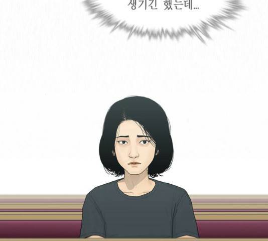 아도나이 146화 68