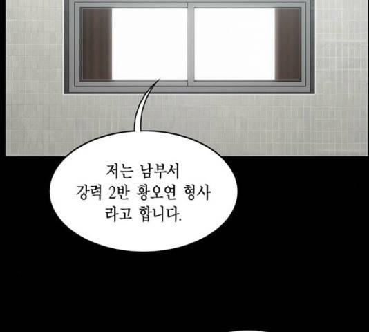 아도나이 146화 71