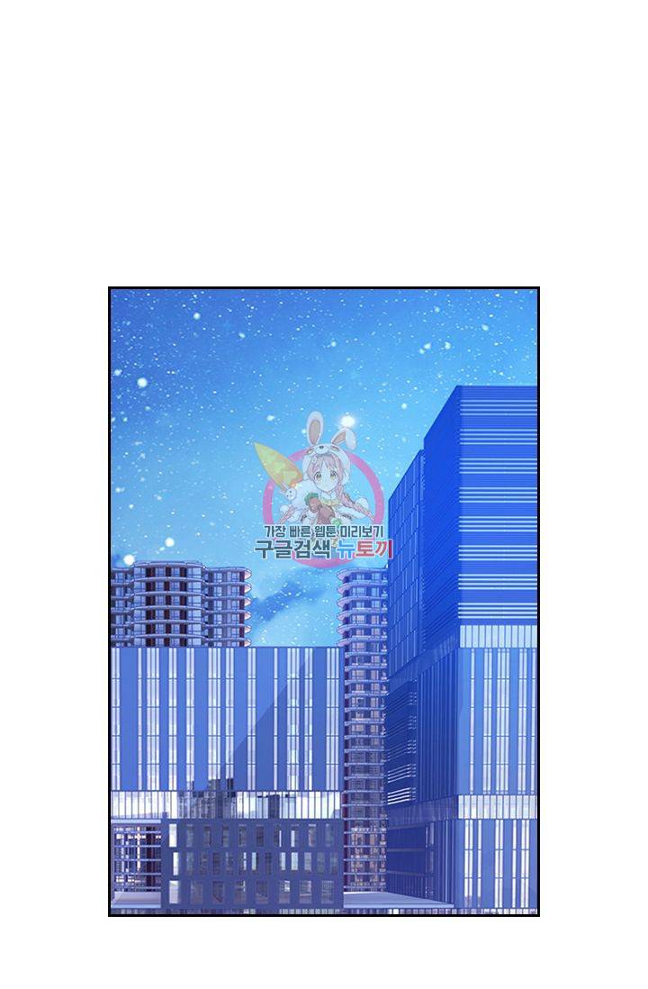 이혼해줄래요? 244화 1