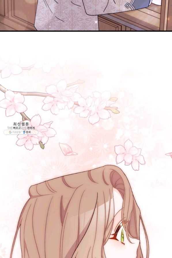 남주를 주웠더니 남편이 생겨버렸다 28화 10