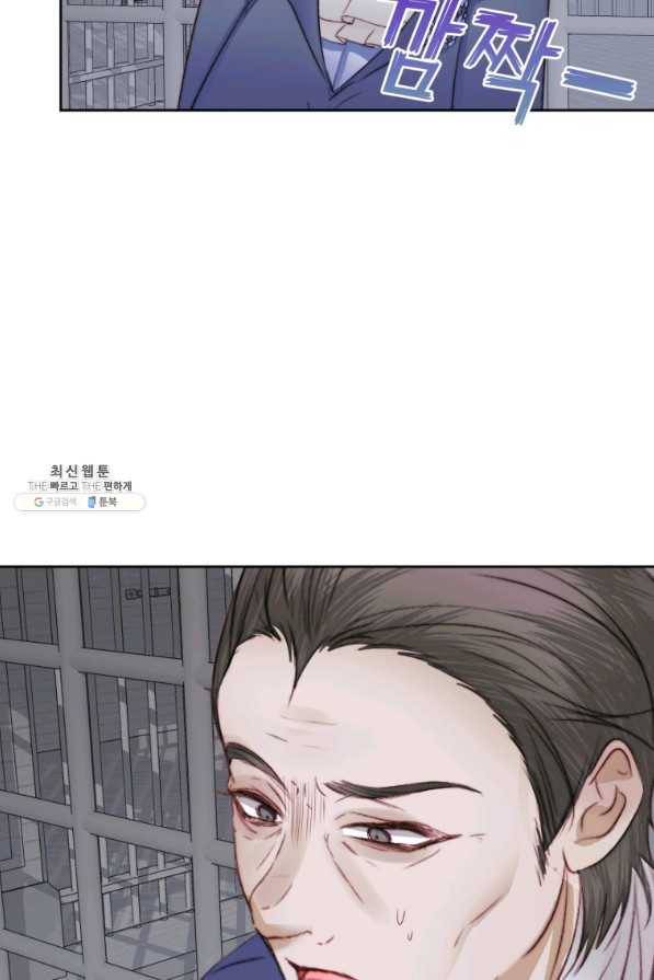 악당과 계약 가족이 되었다 28화 18