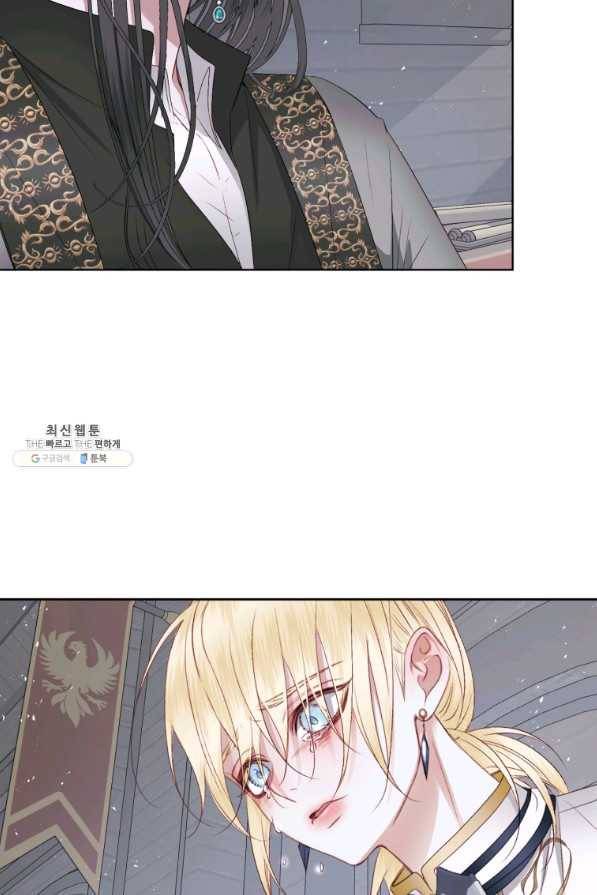 악당과 계약 가족이 되었다 28화 40