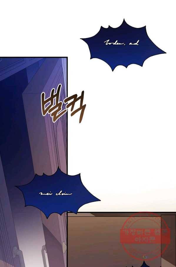 처음부터 여기 있었는데요 28화 26