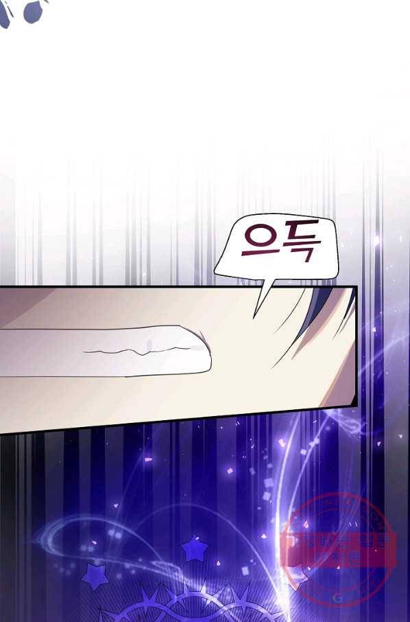 처음부터 여기 있었는데요 28화 43