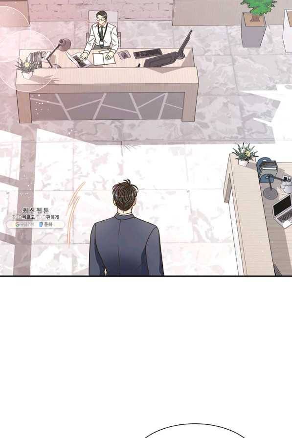 압도적 그대 83화 3