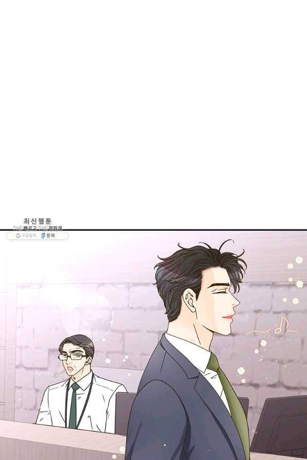 압도적 그대 83화 5