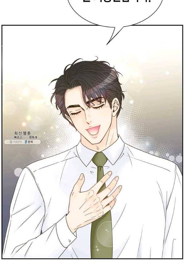 압도적 그대 83화 15