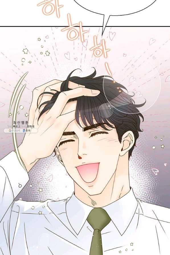 압도적 그대 83화 18