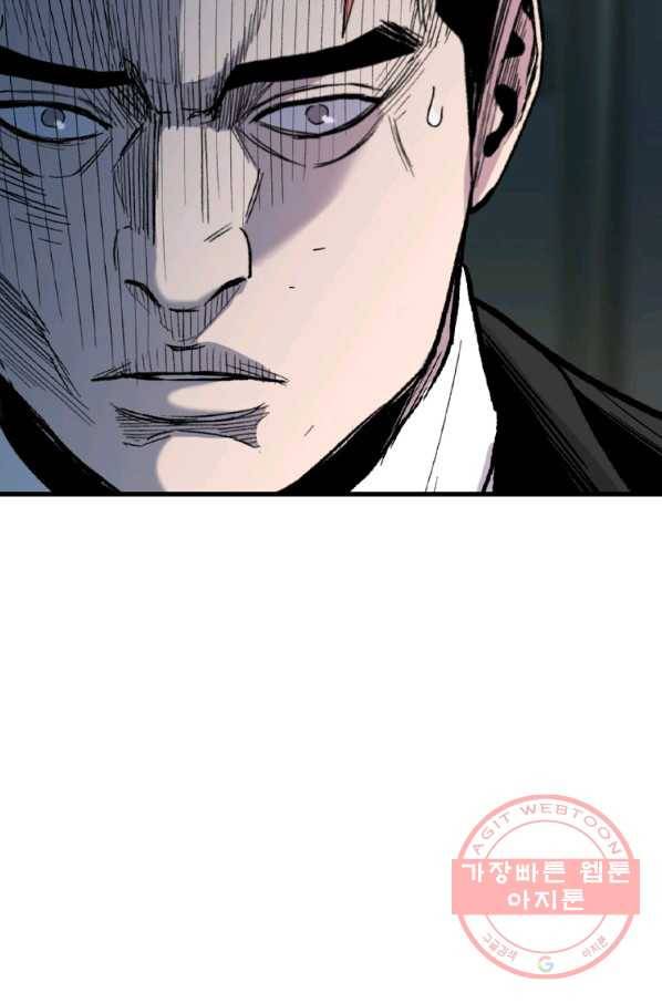 스위치(카카오) 29화 2