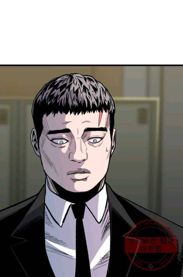 스위치(카카오) 29화 13