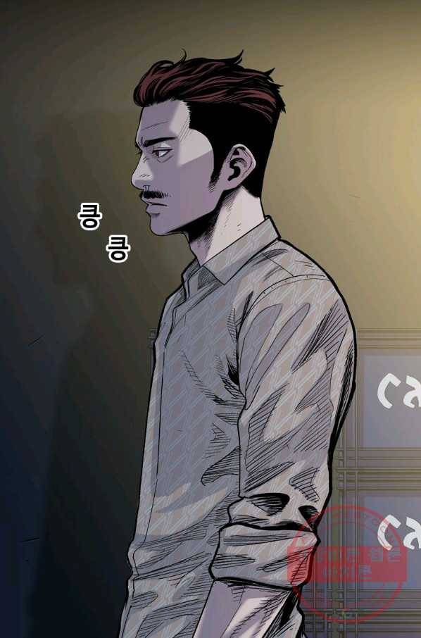 스위치(카카오) 29화 35