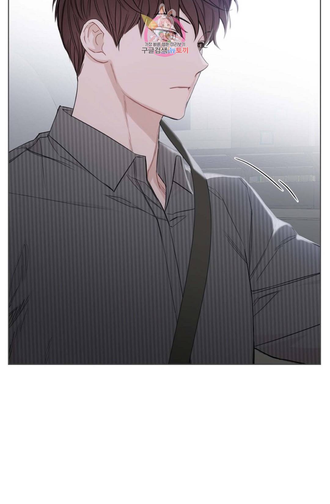 아기가 생겼어요 80화 외전 8화 3