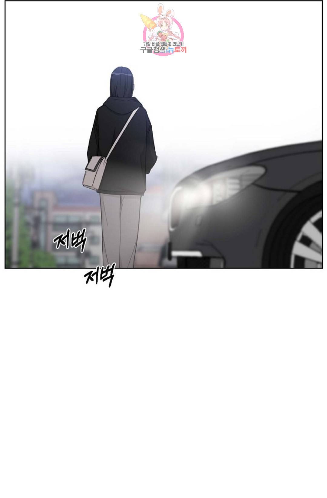 아기가 생겼어요 80화 외전 8화 11