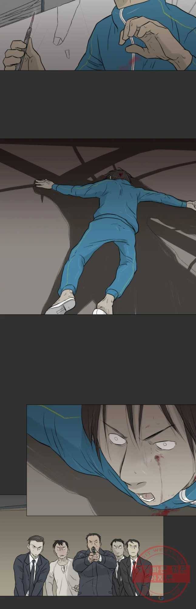 집행자여 144화 3