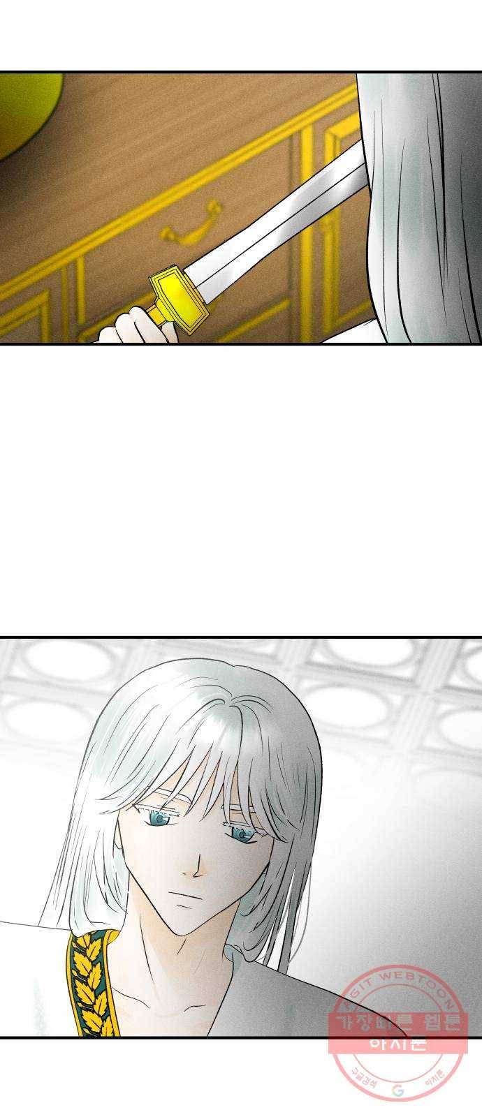 사막에 핀 달 48. 거래(3) 44