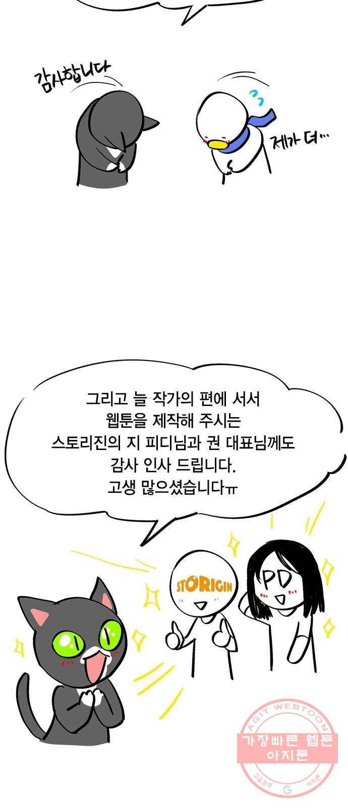 헬로맨스 외전   시즌1 후기 4