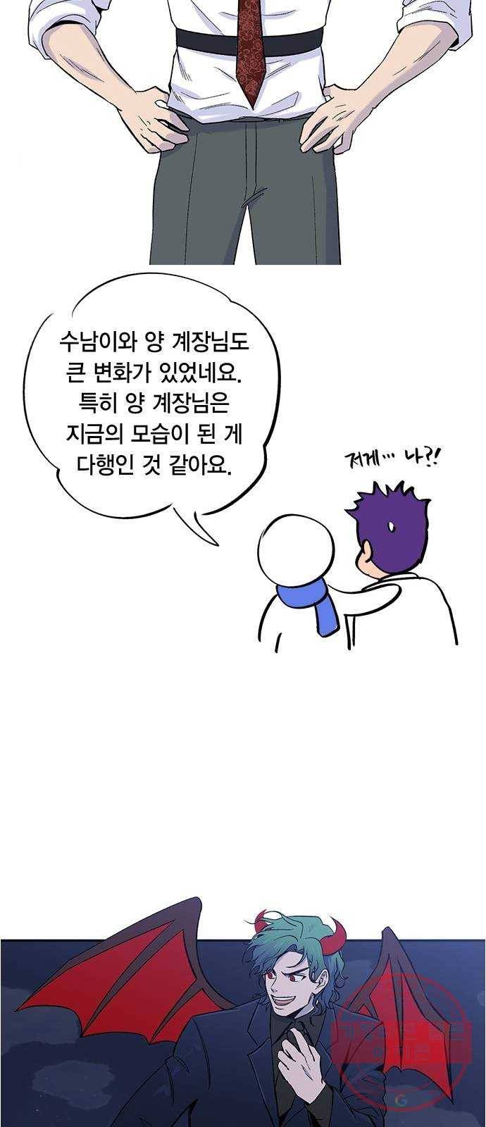헬로맨스 외전   시즌1 후기 18
