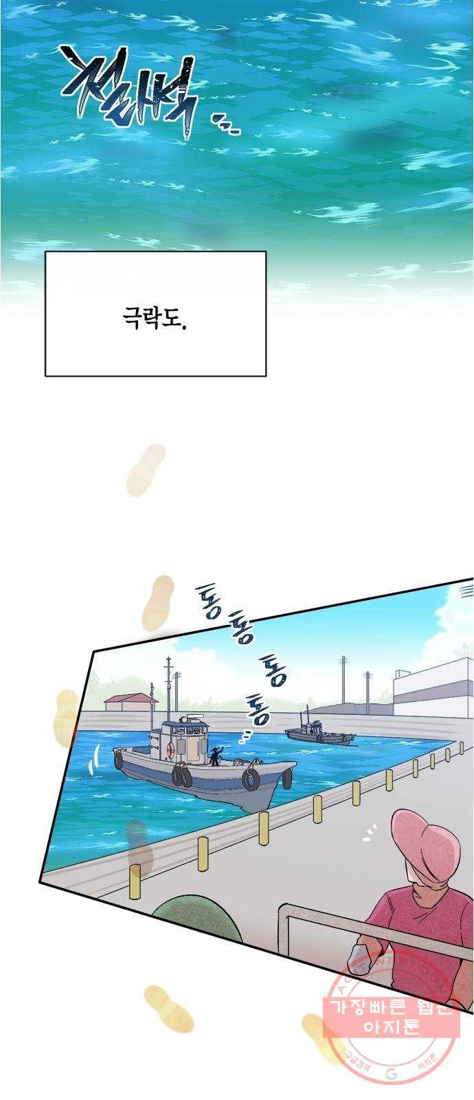 헬로맨스 외전   시즌1 후기 22