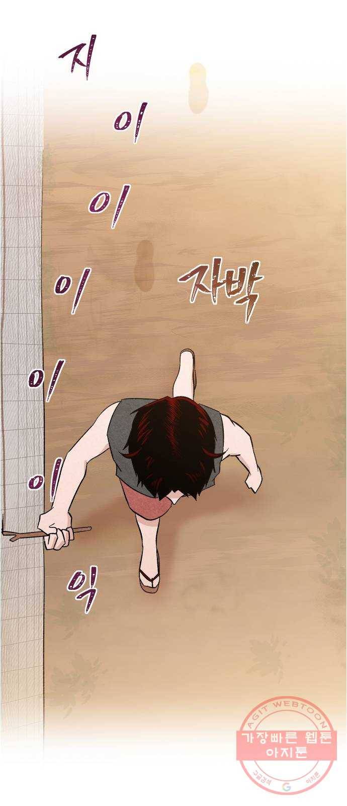 헬로맨스 외전   시즌1 후기 25