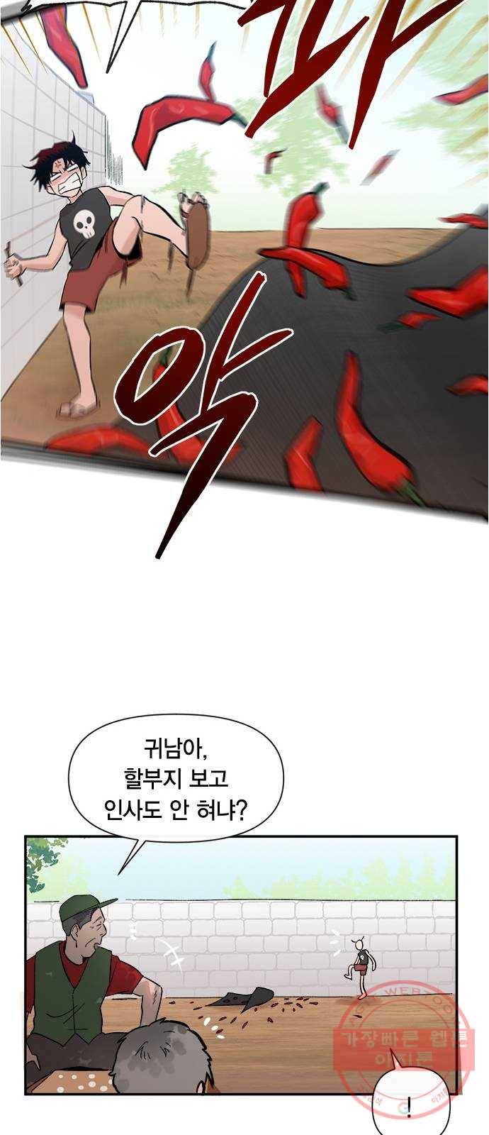 헬로맨스 외전   시즌1 후기 27