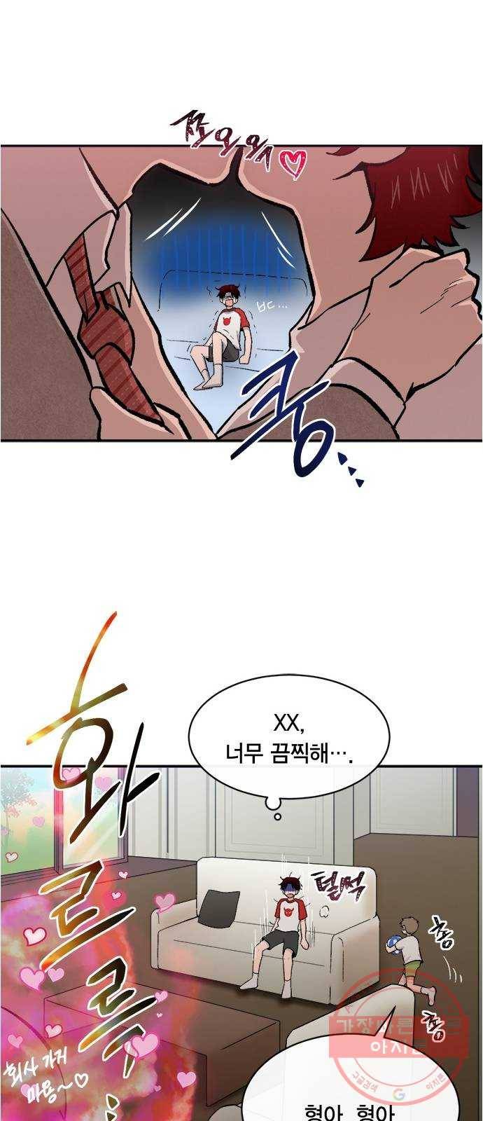 헬로맨스 외전   시즌1 후기 37