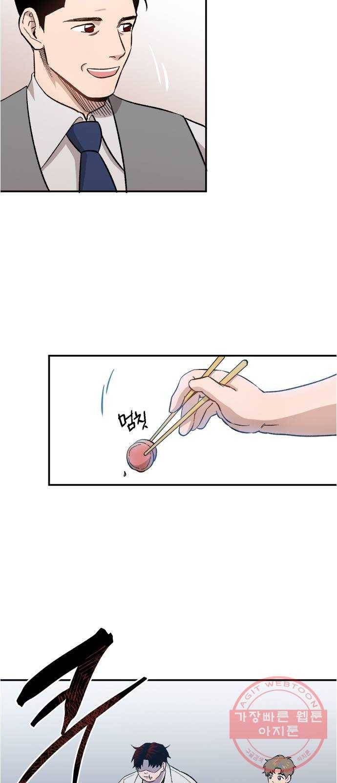 헬로맨스 외전   시즌1 후기 50