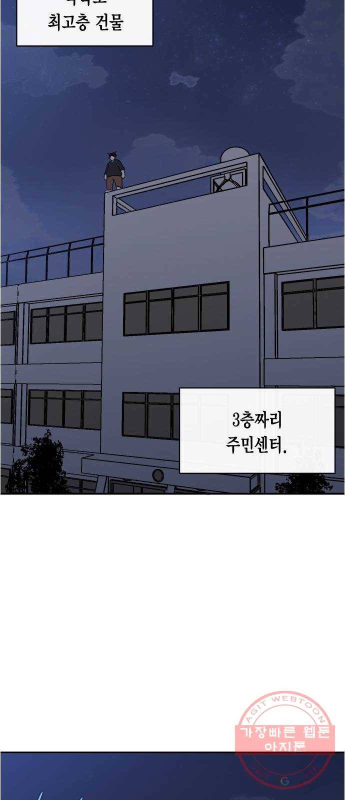 헬로맨스 외전   시즌1 후기 57
