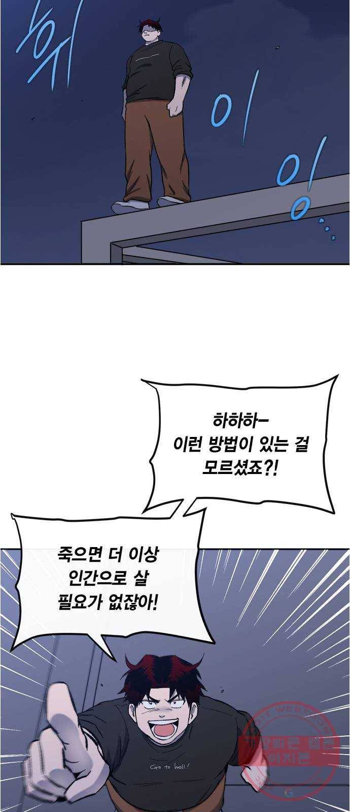 헬로맨스 외전   시즌1 후기 58