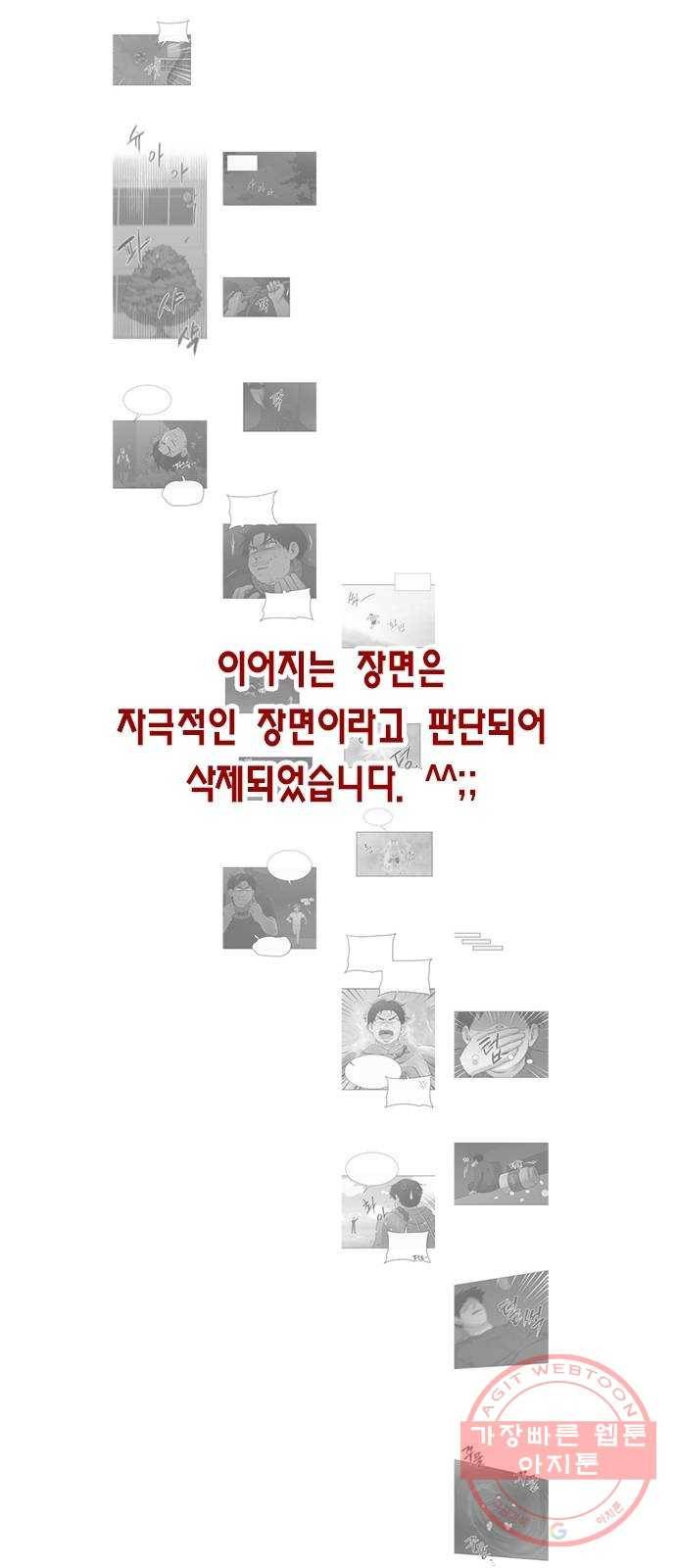 헬로맨스 외전   시즌1 후기 60
